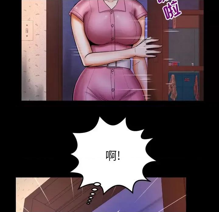 同个屋檐下 与婶婶的秘密-第 53 话 第16页