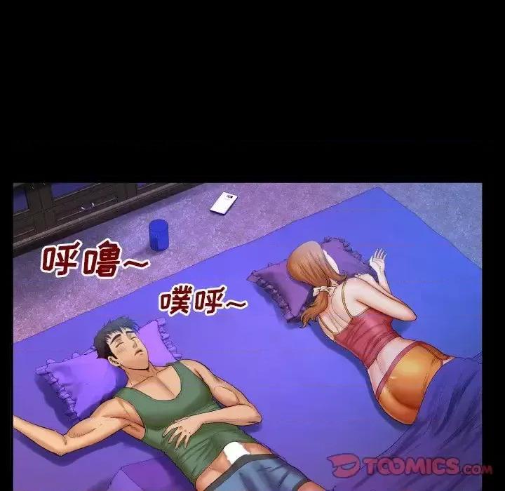 同个屋檐下 与婶婶的秘密-第 53 话 第34页