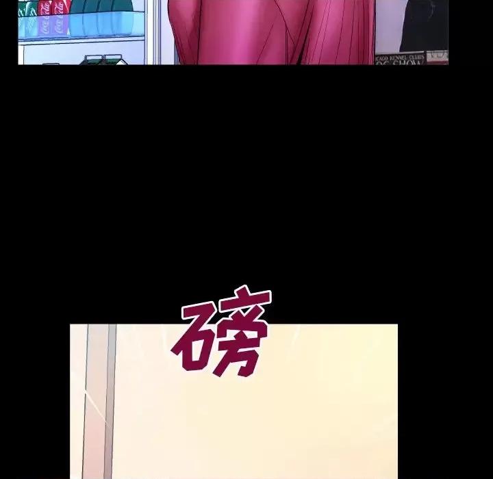 同个屋檐下 与婶婶的秘密-第 53 话 第53页