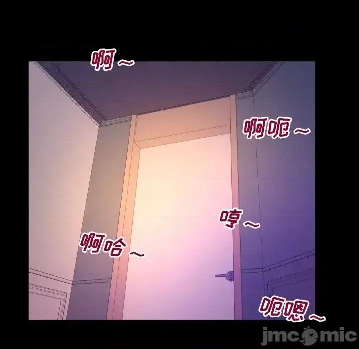 同个屋檐下 与婶婶的秘密-第 53 话 第60页