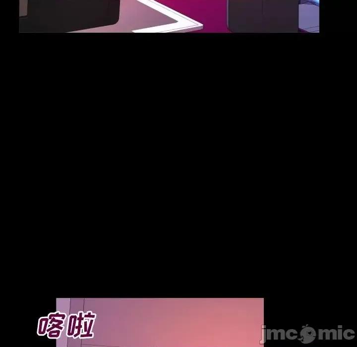 同个屋檐下 与婶婶的秘密-第 53 话 第80页