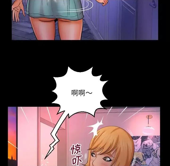同个屋檐下 与婶婶的秘密-第 53 话 第89页