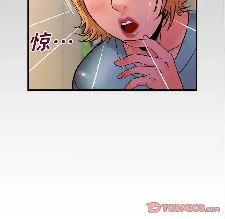 同个屋檐下 与婶婶的秘密-第 53 话 第94页