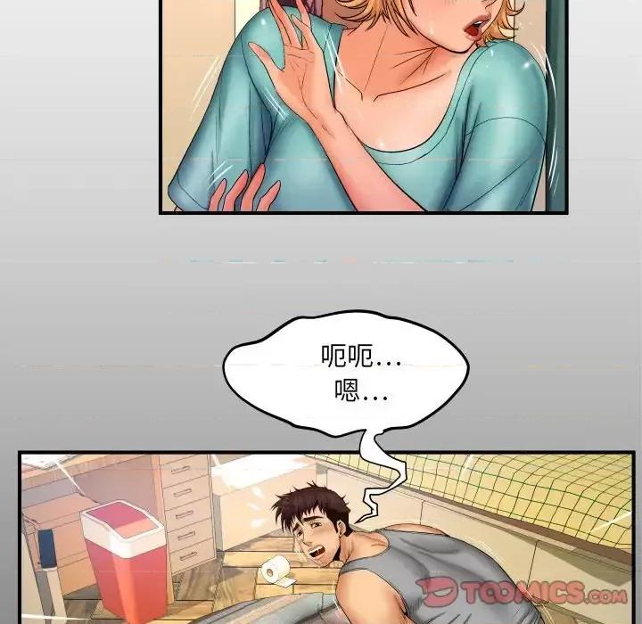 同个屋檐下 与婶婶的秘密-第 54 话 第6页
