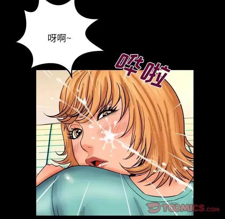 同个屋檐下 与婶婶的秘密-第 54 话 第54页