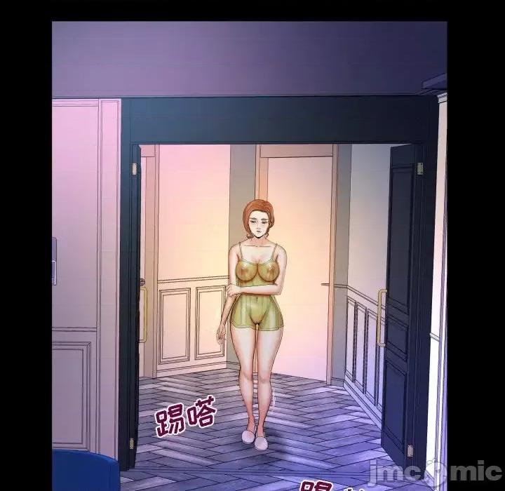 同个屋檐下 与婶婶的秘密-第 54 话 第75页
