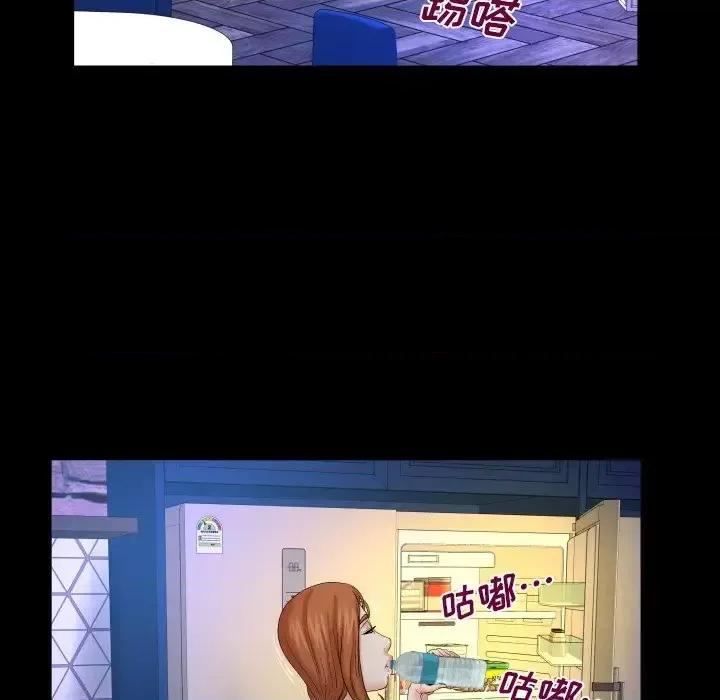 同个屋檐下 与婶婶的秘密-第 54 话 第76页
