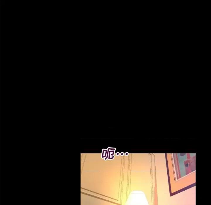 同个屋檐下 与婶婶的秘密-第 55 话 第41页