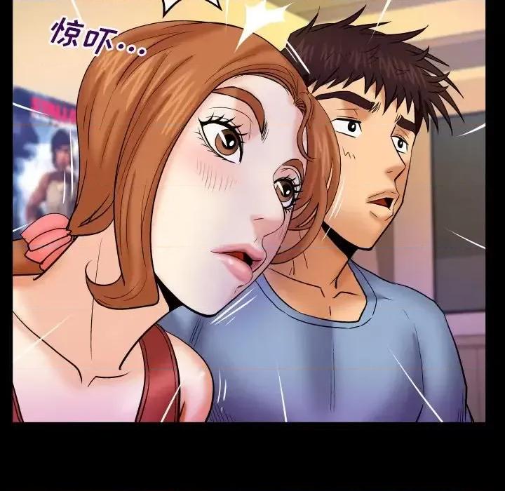同个屋檐下 与婶婶的秘密-第 55 话 第77页