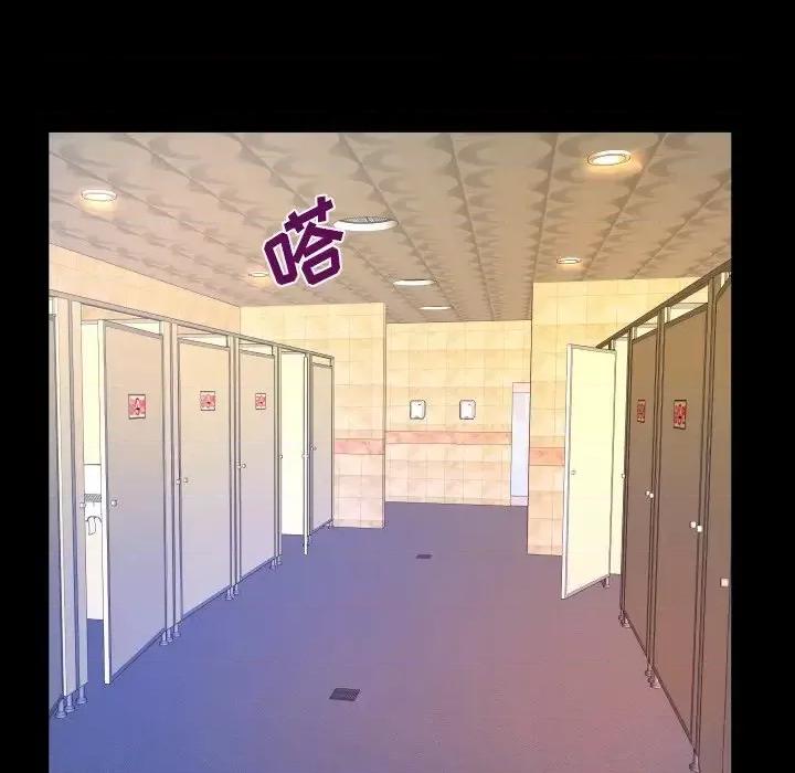 同个屋檐下 与婶婶的秘密-第 56 话 第63页