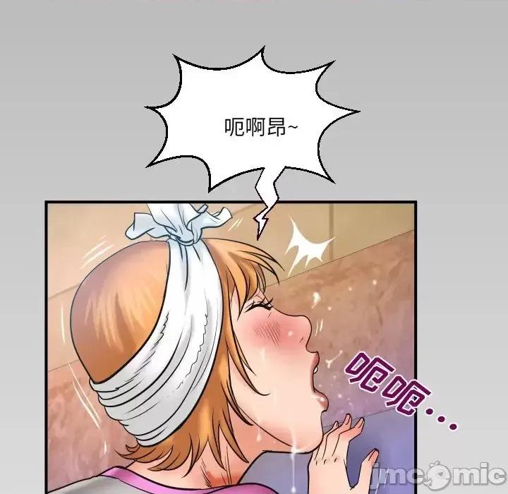 同个屋檐下 与婶婶的秘密-第 56 话 第85页