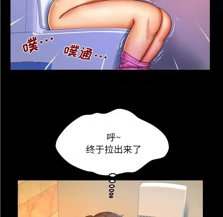 同个屋檐下 与婶婶的秘密-第 57 话 第16页