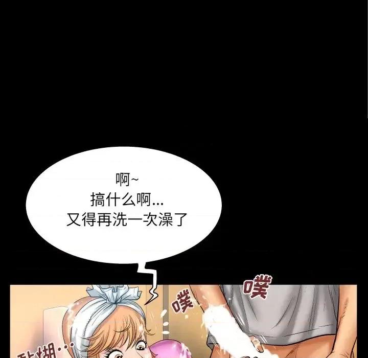 同个屋檐下 与婶婶的秘密-第 57 话 第28页