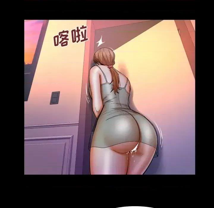 同个屋檐下 与婶婶的秘密-第 57 话 第67页