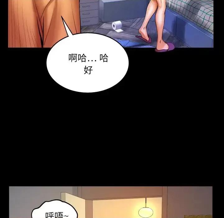 同个屋檐下 与婶婶的秘密-第 58 话 第28页