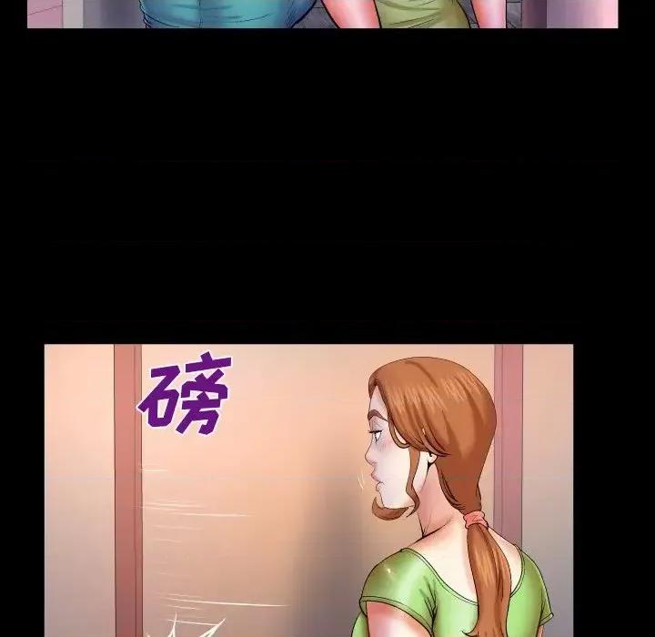 同个屋檐下 与婶婶的秘密-第 58 话 第41页