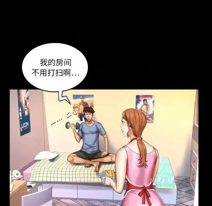 同个屋檐下 与婶婶的秘密-第 58 话 第49页