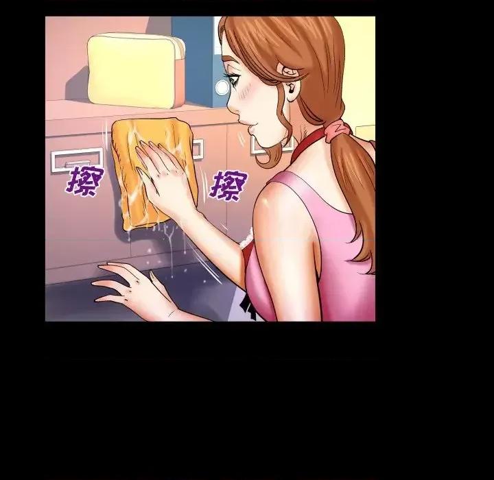 同个屋檐下 与婶婶的秘密-第 58 话 第52页
