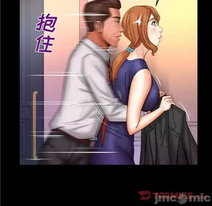 同个屋檐下 与婶婶的秘密-第 60 话 第30页