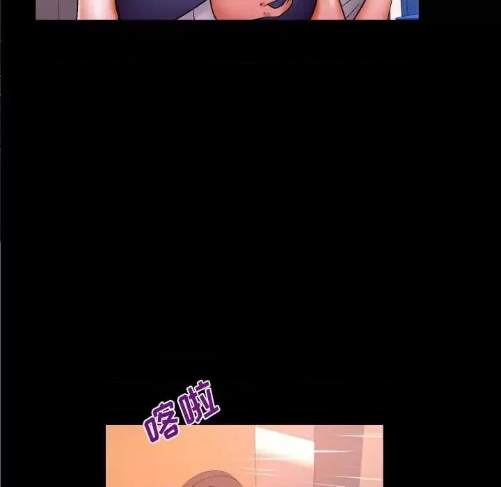 同个屋檐下 与婶婶的秘密-第 60 话 第33页