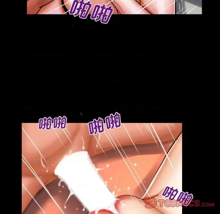 同个屋檐下 与婶婶的秘密-第 60 话 第42页