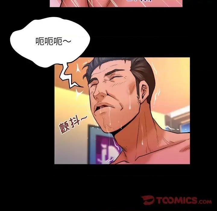 同个屋檐下 与婶婶的秘密-第 60 话 第58页