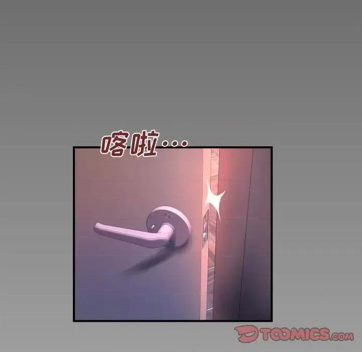 同个屋檐下 与婶婶的秘密-第 60 话 第74页