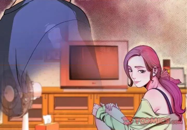 同个屋檐下 与婶婶的秘密-第 61 话 第2页