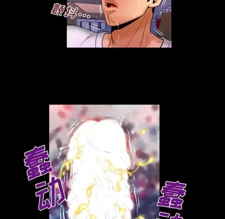 同个屋檐下 与婶婶的秘密-第 63 话 第29页