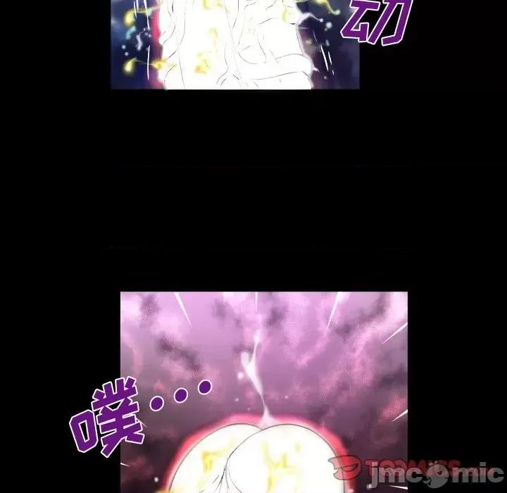 同个屋檐下 与婶婶的秘密-第 63 话 第30页