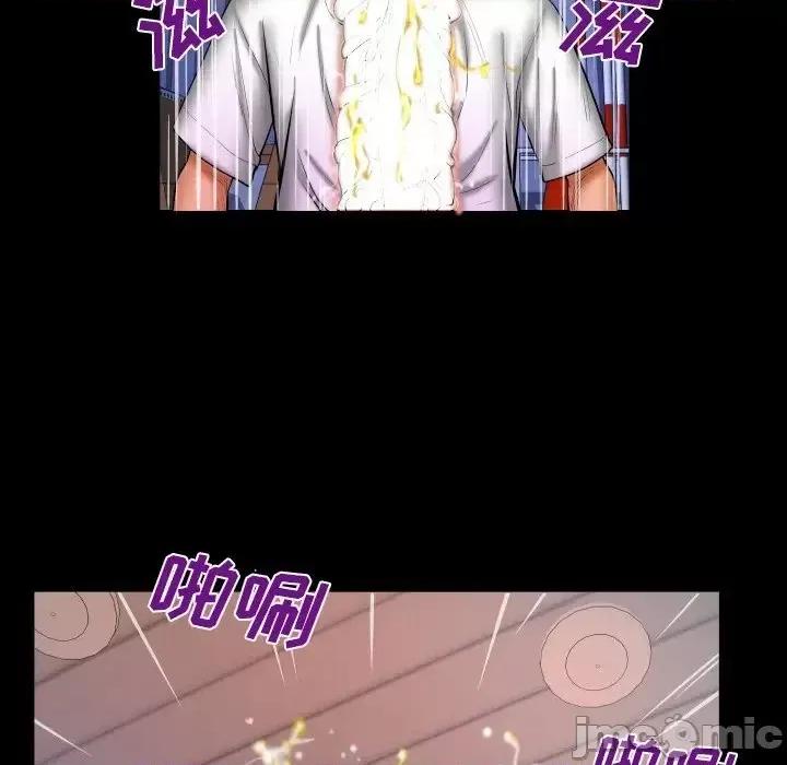 同个屋檐下 与婶婶的秘密-第 63 话 第35页