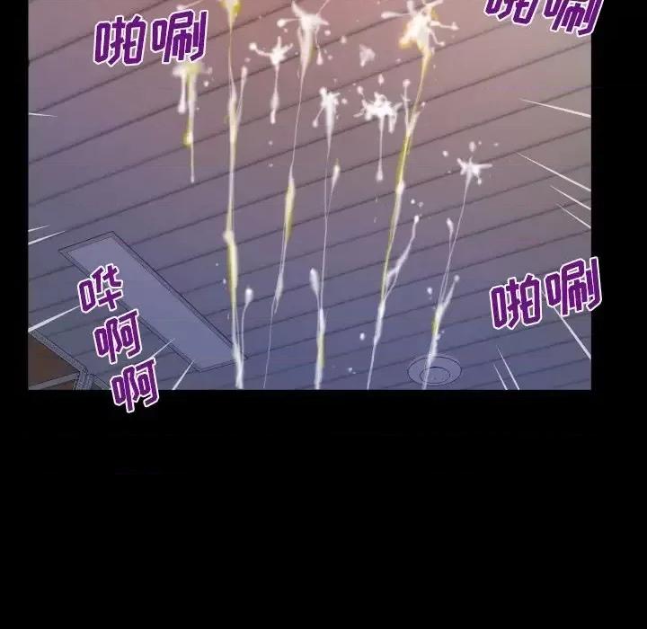 同个屋檐下 与婶婶的秘密-第 63 话 第36页