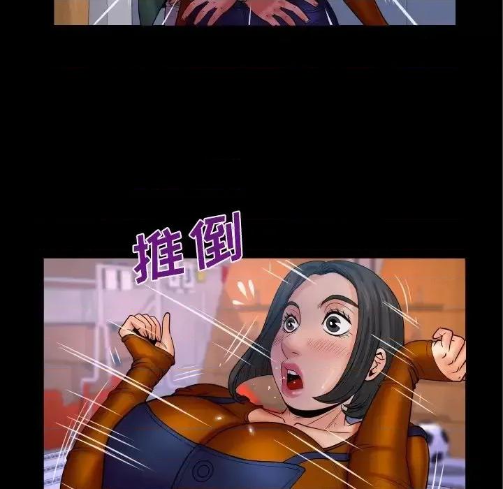 同个屋檐下 与婶婶的秘密-第 63 话 第57页