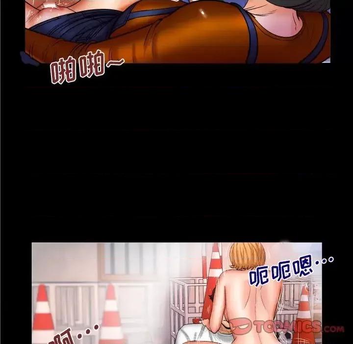 同个屋檐下 与婶婶的秘密-第 63 话 第62页