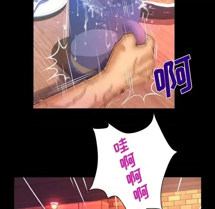 同个屋檐下 与婶婶的秘密-第 63 话 第76页