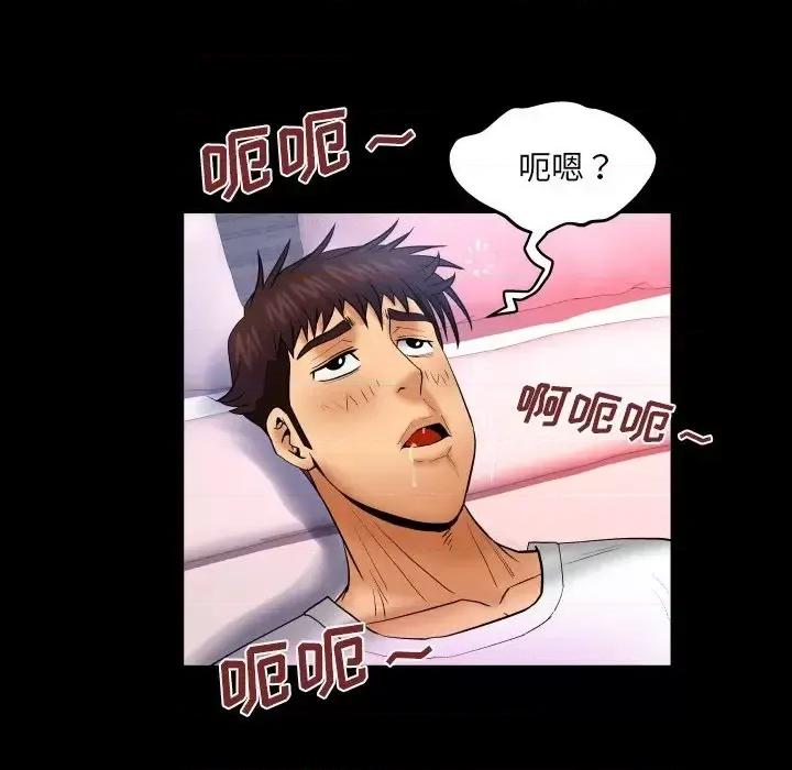 同个屋檐下 与婶婶的秘密-第 64 话 第11页