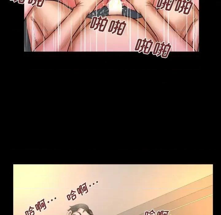 同个屋檐下 与婶婶的秘密-第 64 话 第21页