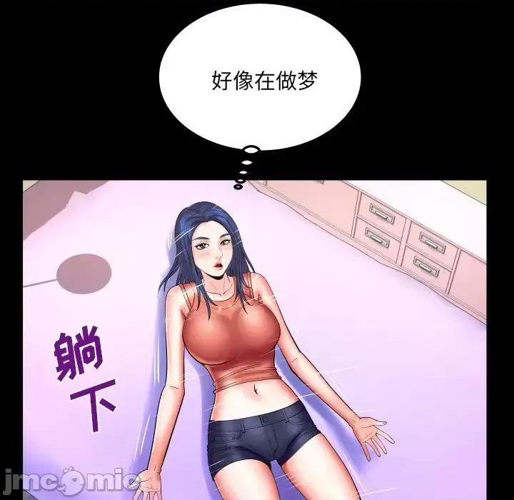 同个屋檐下 与婶婶的秘密-第 65 话 第20页