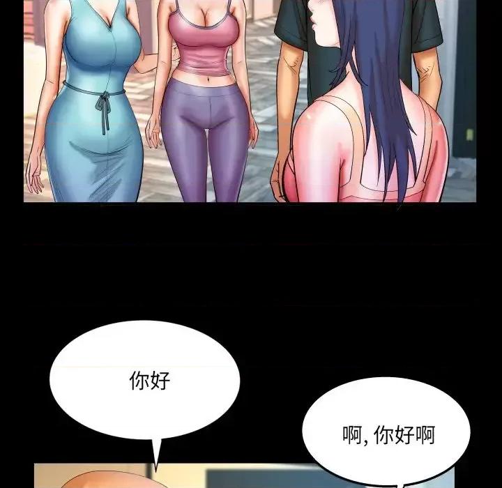 同个屋檐下 与婶婶的秘密-第 65 话 第32页