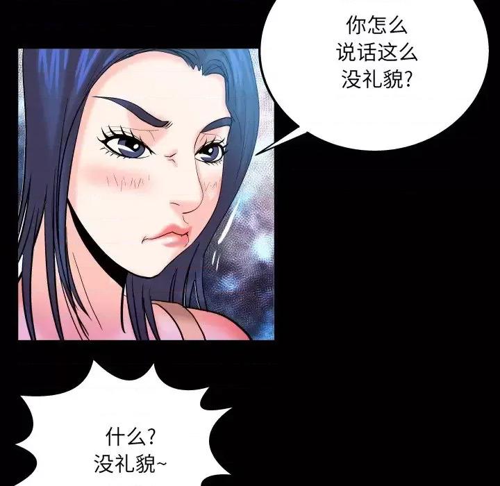 同个屋檐下 与婶婶的秘密-第 65 话 第39页