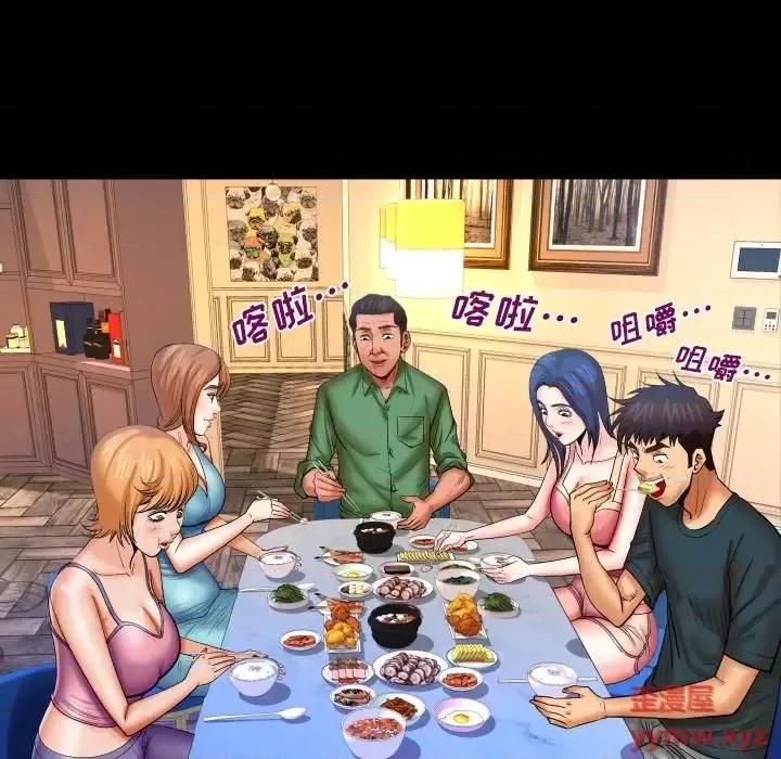同个屋檐下 与婶婶的秘密-第 65 话 第67页