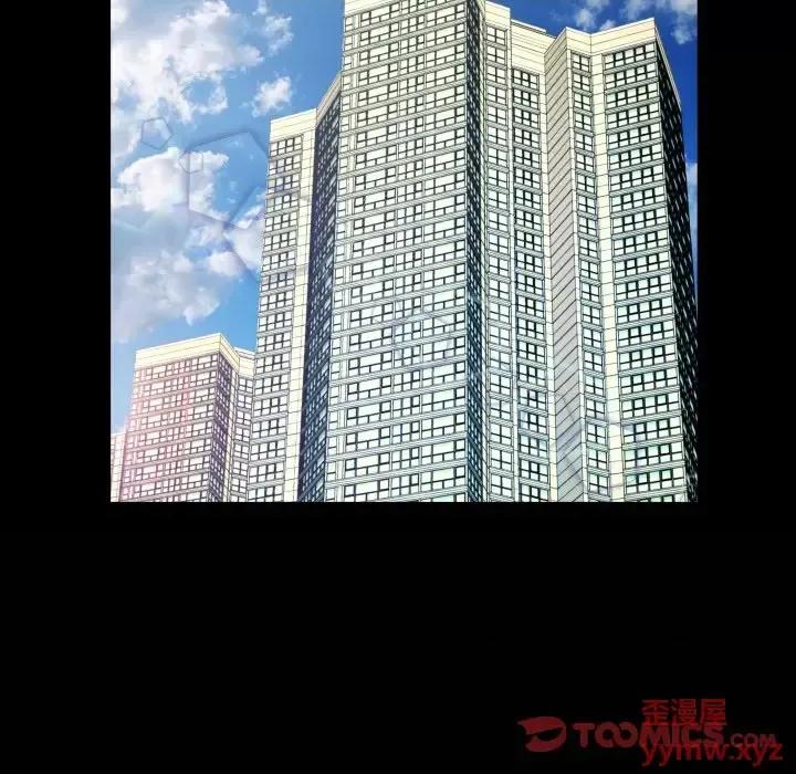 同个屋檐下 与婶婶的秘密-第 65 话 第78页