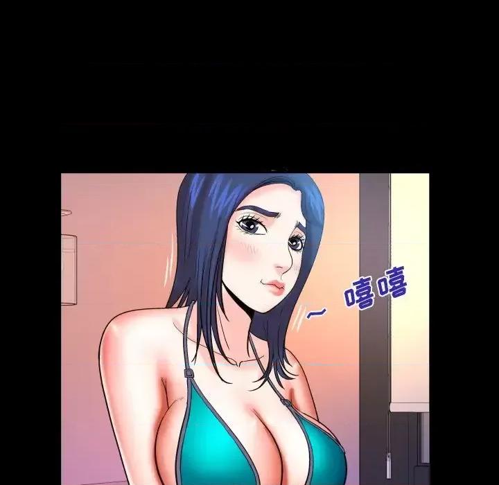 同个屋檐下 与婶婶的秘密-第 66 话 第33页