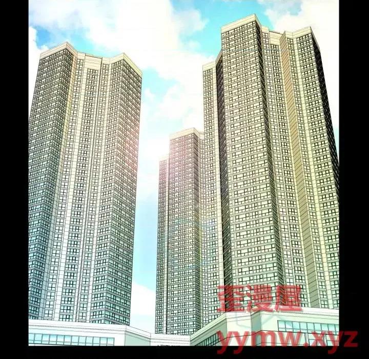 同个屋檐下 与婶婶的秘密-第 67 话 第41页