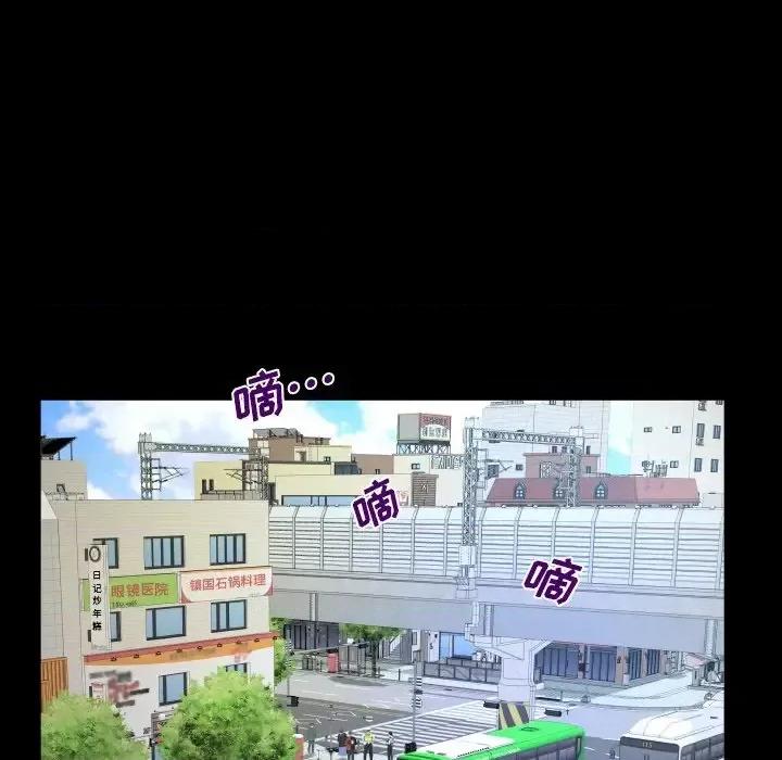 同个屋檐下 与婶婶的秘密-第 67 话 第64页