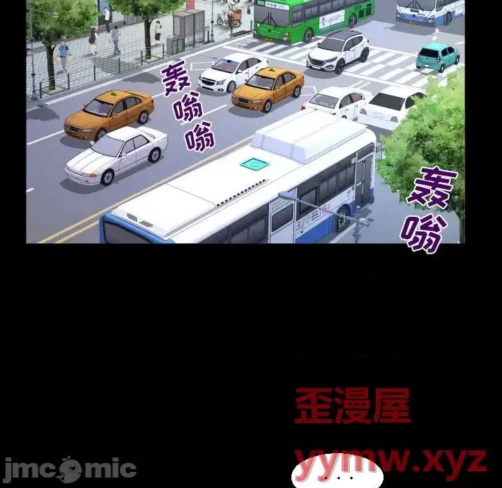 同个屋檐下 与婶婶的秘密-第 67 话 第65页
