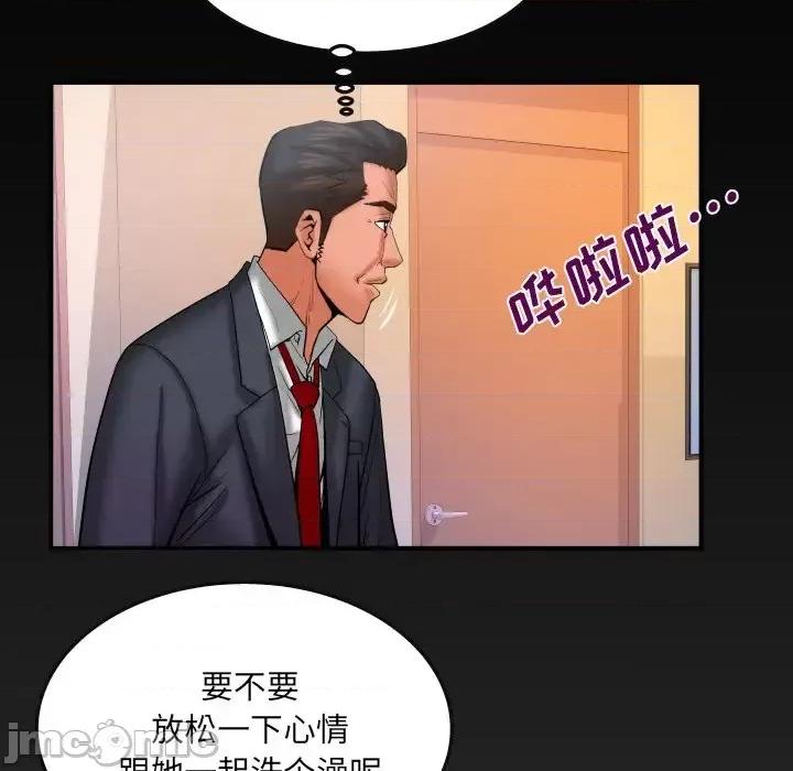 同个屋檐下 与婶婶的秘密-第 67 话 第80页