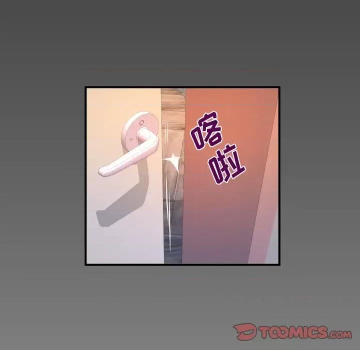 同个屋檐下 与婶婶的秘密-第 67 话 第82页