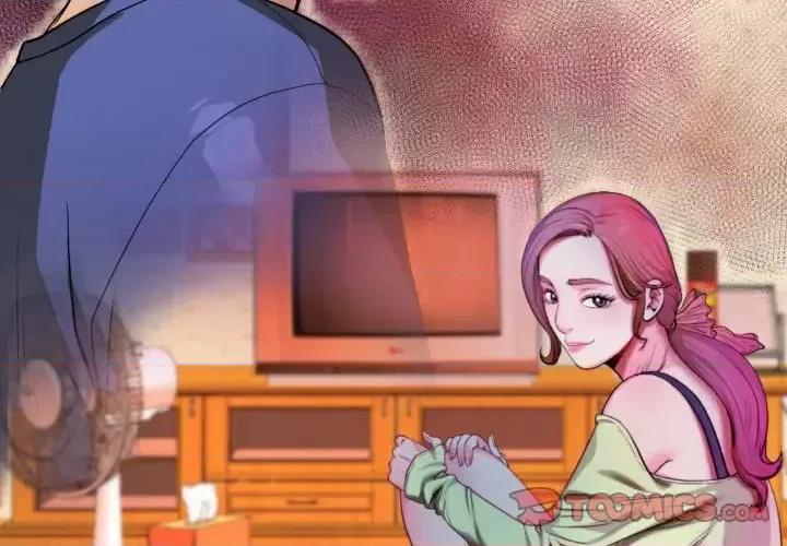 同个屋檐下 与婶婶的秘密-第 68 话 第2页
