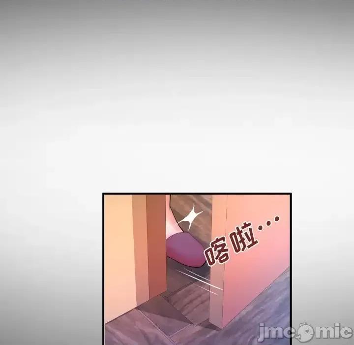 同个屋檐下 与婶婶的秘密-第 68 话 第45页